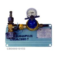 Пост газоразборный кислорода ПГК-50, АВТОГЕН