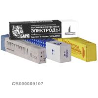 Электроды ЦНИИН-4 ⌀ 4,0 мм